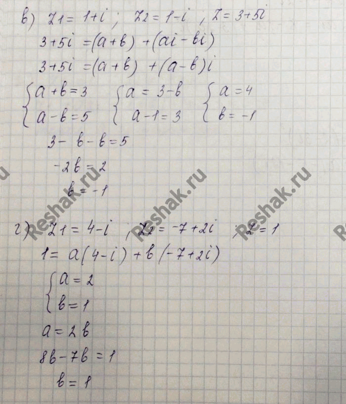 Изображение Упр.32.18 Мордковича 10 класс профильный уровень (Алгебра)