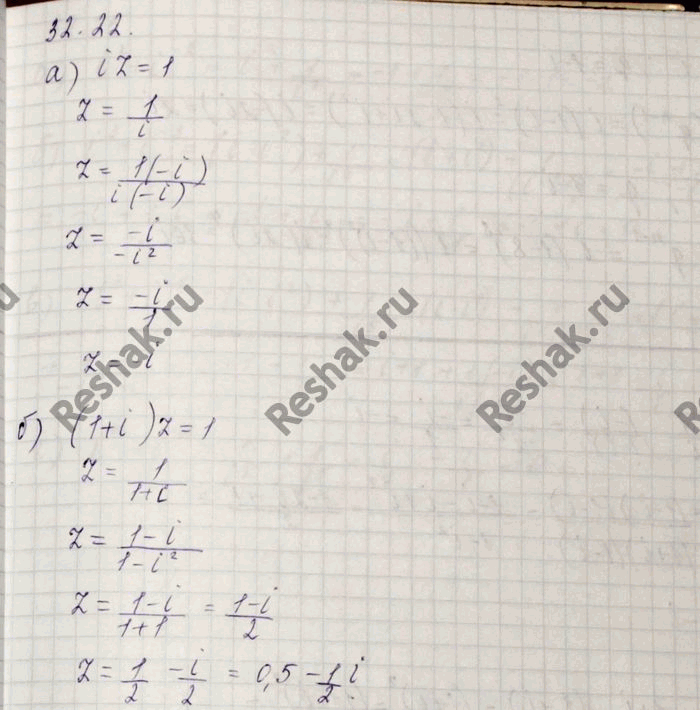  :a) iz = 1;	) (1 + i)z = 1;	) (1 + i)z = i;) (1 + i)z = 1 -...