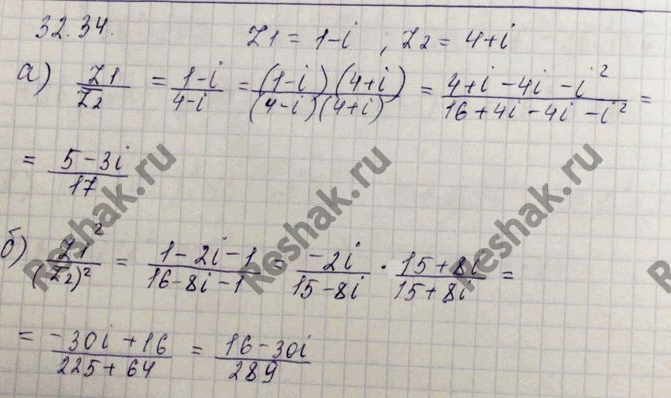 ����������� ����: z1 = 1 - i; z2 - 4 + i. �������:a) z1/z2;�) (z1)2/(z2)2;�) z1/z2;�)...