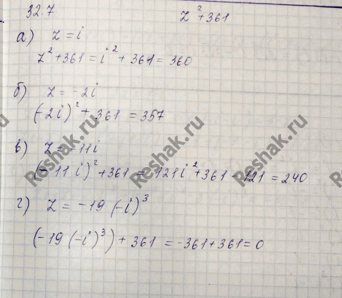 ����������� ������� �������� ���������� z2 + 361 ��� �������� �������� ���������� z:a) z = i;	�) z = -2i;	�) z = -11i;�) z =...