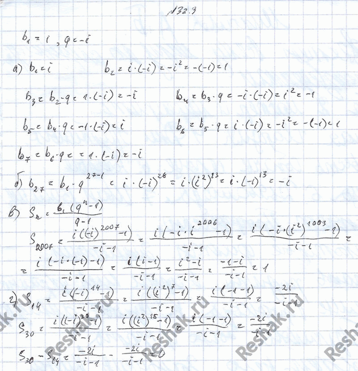 Изображение Упр.32.9 Мордковича 10 класс профильный уровень (Алгебра)