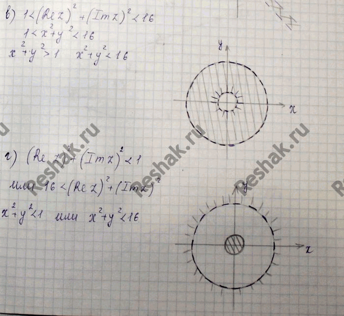 Изображение Упр.33.12 Мордковича 10 класс профильный уровень (Алгебра)