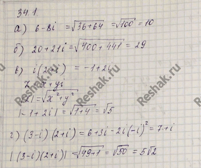 очень длинная прямая равномерно заряженная нить имеет заряд на единицу длины найти модуль