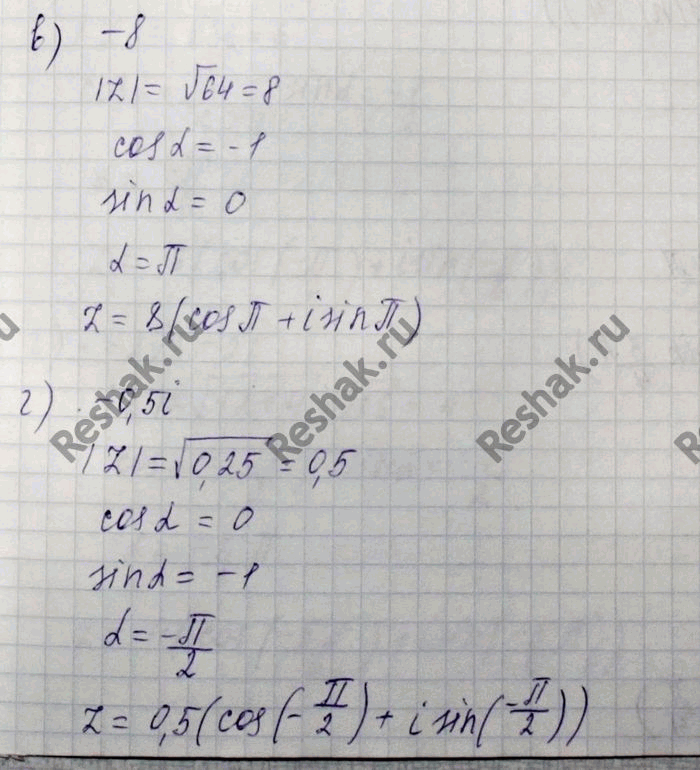 Изображение Упр.34.21 Мордковича 10 класс профильный уровень (Алгебра)