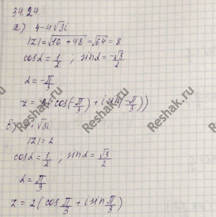  a) 4 - 43 i;	) 1 + 3i;	) -2 - 23 i;) -1/2 + i...