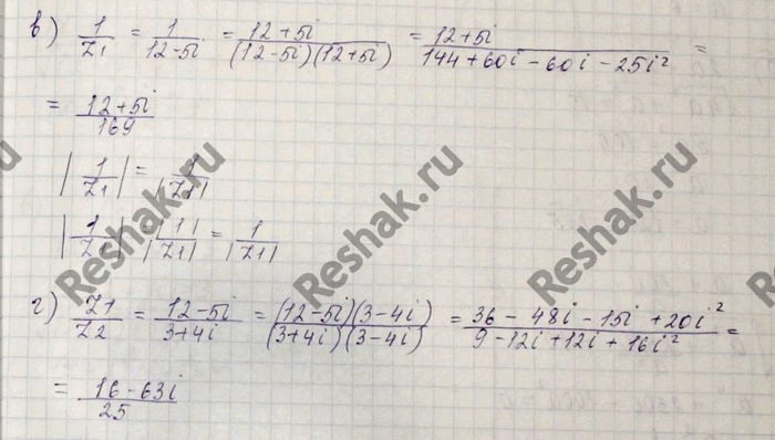 Изображение Упр.34.3 Мордковича 10 класс профильный уровень (Алгебра)