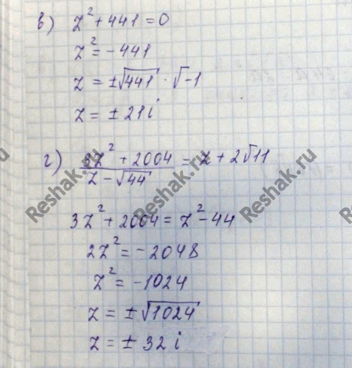 Изображение Упр.35.4 Мордковича 10 класс профильный уровень (Алгебра)