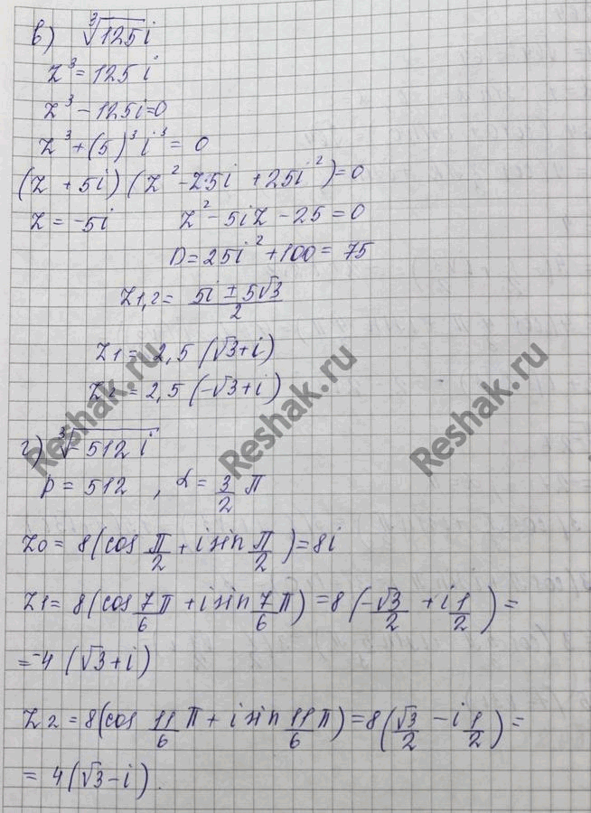 Изображение Упр.36.20 Мордковича 10 класс профильный уровень (Алгебра)