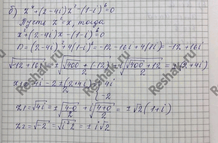 ����������� ������ ���������:a) z6 + (8 - i)z3 + (1 + i)6 = 0;�) z4 + (2 - 4i)z2 - (1 - i)6 =...
