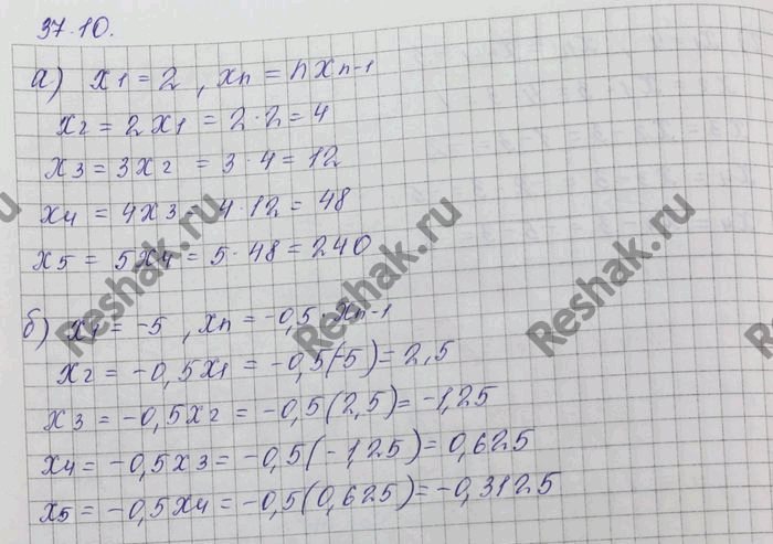 ����������� a) x1= 2, �n = n �(n-1);	�) x1 = -5, �n = -0,5x(n-1);	�) �1 = -2, �n = -x(n-1);�) x1 = 1, �n = x(n-1) /...