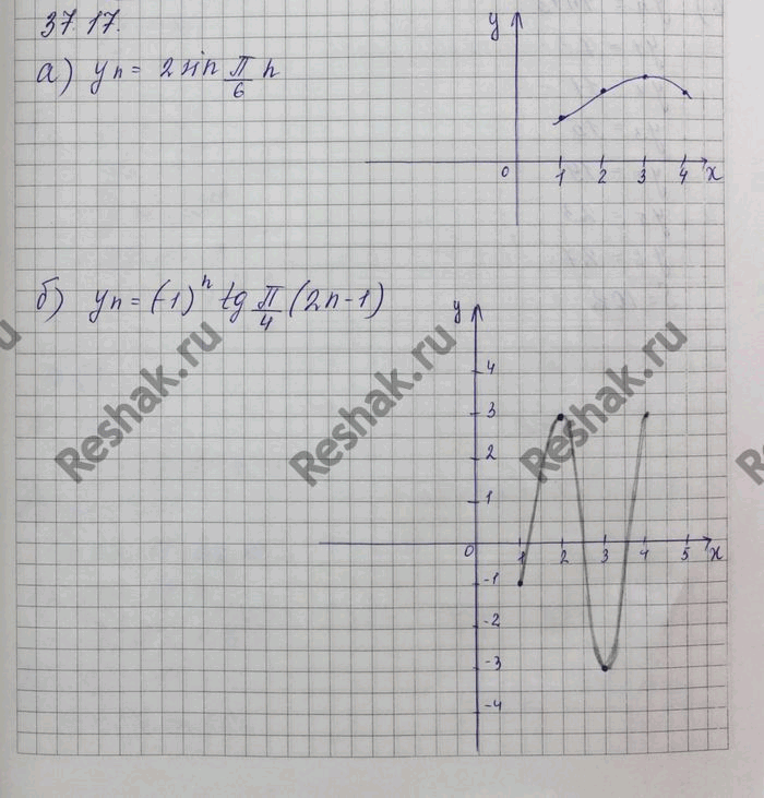 Физика 53 упр 37