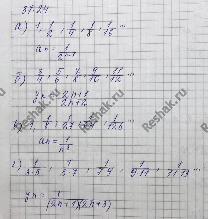 Изображение Упр.37.24 Мордковича 10 класс профильный уровень (Алгебра)