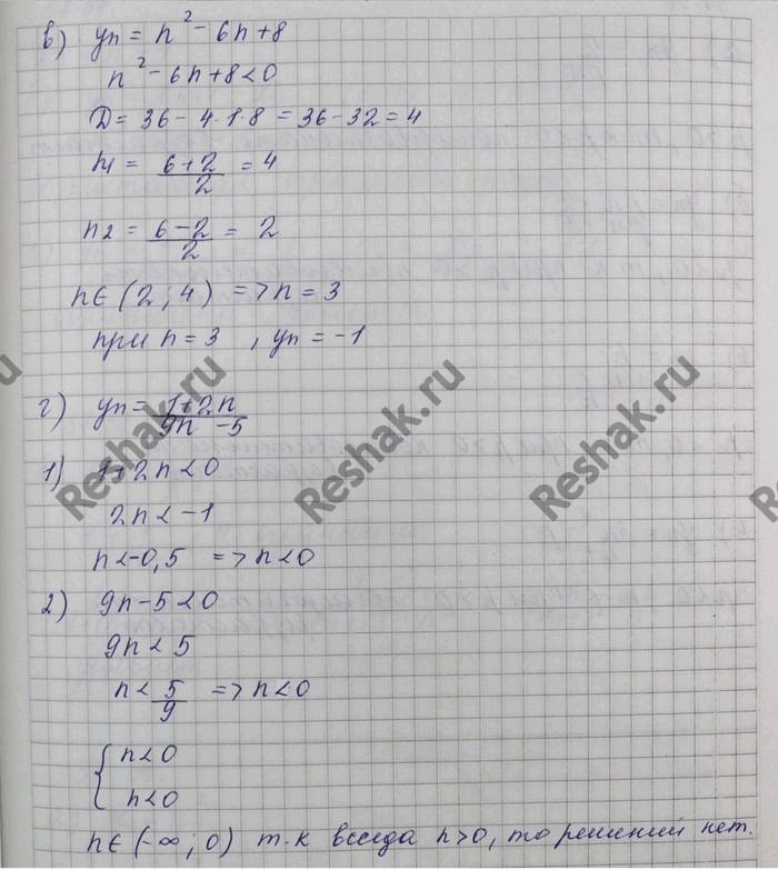 Изображение Упр.37.33 Мордковича 10 класс профильный уровень (Алгебра)