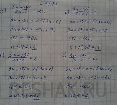 ����������� ������� ����� ����� ������������������ �n = (3n+191)/(3n+2) �������� �������� � �����:a) 25; �) 2; �) 5; �)...