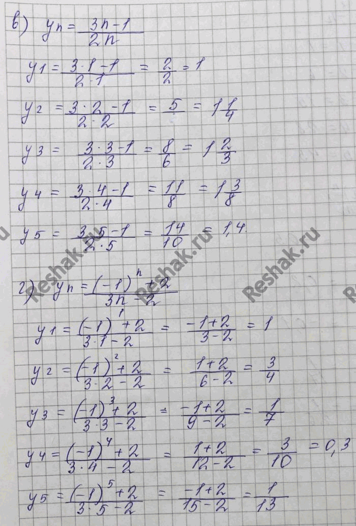 Изображение Упр.37.4 Мордковича 10 класс профильный уровень (Алгебра)