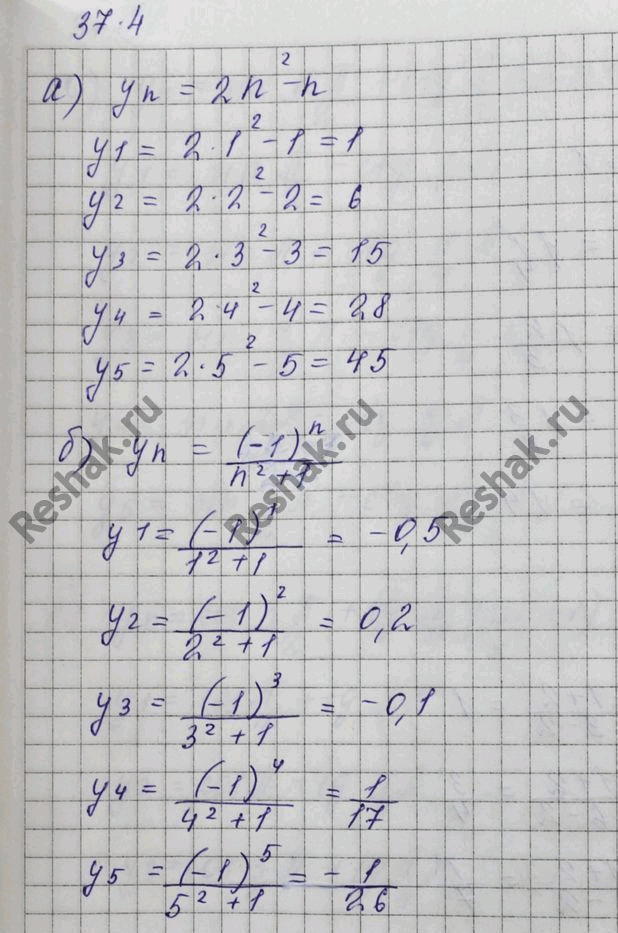 Изображение Упр.37.4 Мордковича 10 класс профильный уровень (Алгебра)