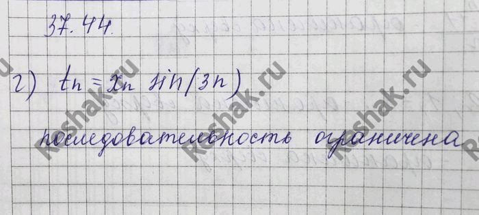  ,  (xn)   .    :a) n = - 5n + 2;	) n = (Xn)2/((Xn)2 + 1);	) zn = 1/(2|xn| +...