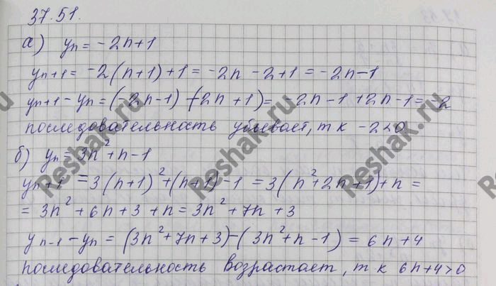     :a) n = -2n + 1;	) n = n2 + n - 1;	) n = cos 1/n;) n =...