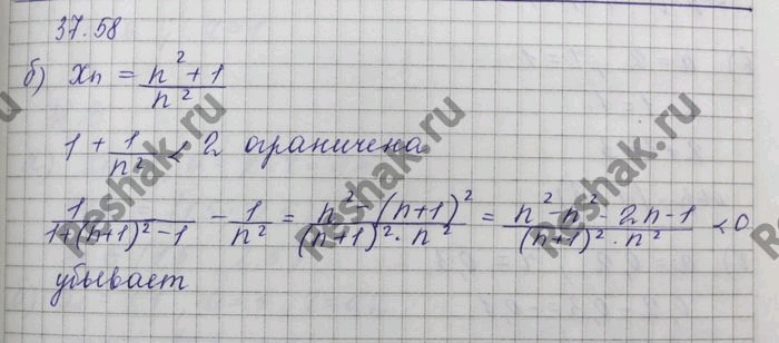 Xn n 3 n 1. Исследование последовательности на монотонность. Исследовать последовательность на ограниченность и монотонность. Исследовать на монотонность последовательности xn = n + 1 - n. Исследование последовательности на ограниченность и монотонность.