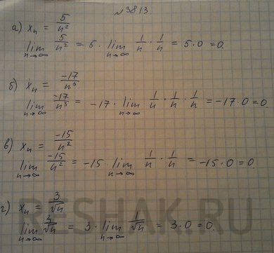 Xn n 3 n 1. Вычислите Lim xn если xn 5/n2. Lim xn=5/2^n. Вычислить предел последовательности xn = (1-n). Xn=2n+5.