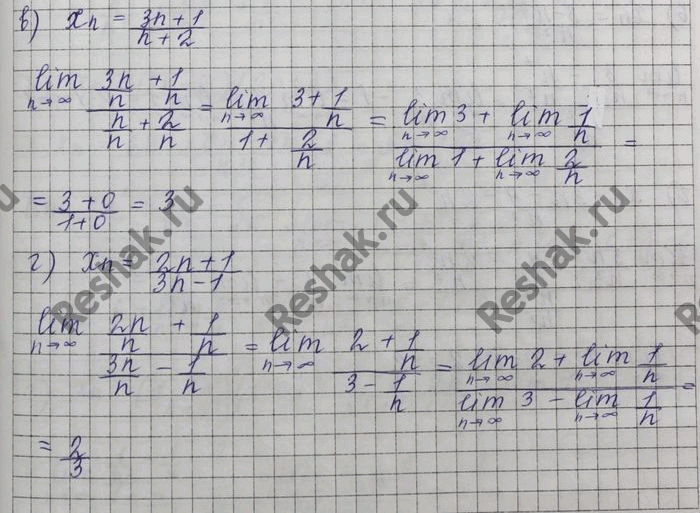 Изображение Упр.38.16 Мордковича 10 класс профильный уровень (Алгебра)