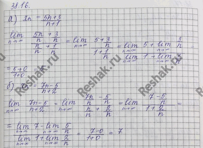 Изображение Упр.38.16 Мордковича 10 класс профильный уровень (Алгебра)