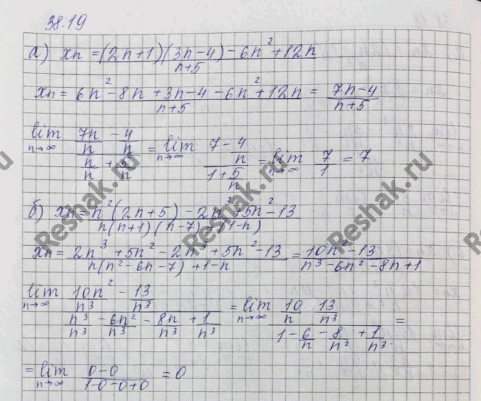 Изображение Упр.38.19 Мордковича 10 класс профильный уровень (Алгебра)