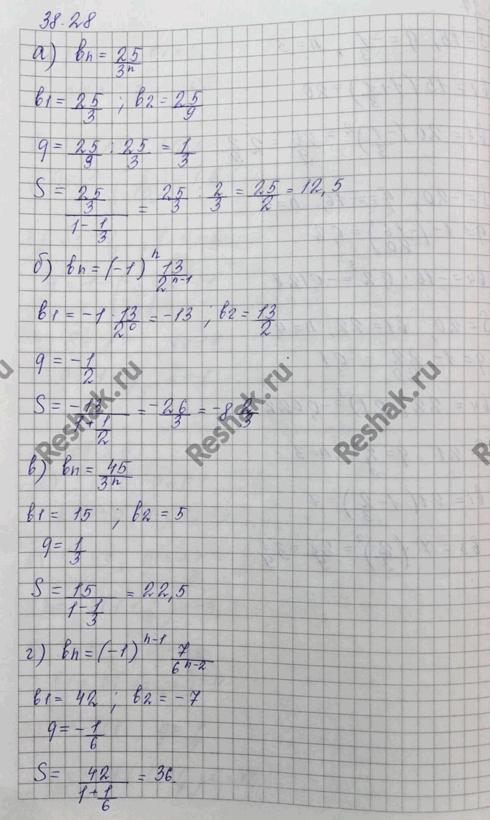 Решено)Упр.38.28 ГДЗ Мордковича 10 класс профильный уровень по алгебре