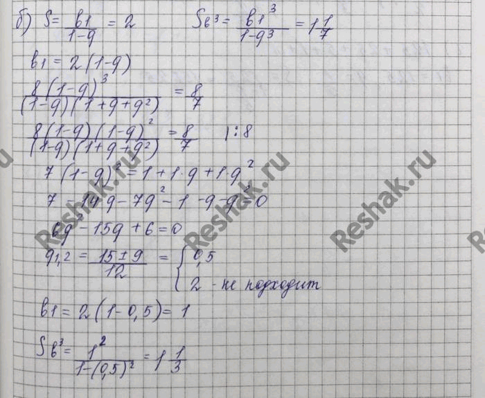 Изображение Упр.38.31 Мордковича 10 класс профильный уровень (Алгебра)