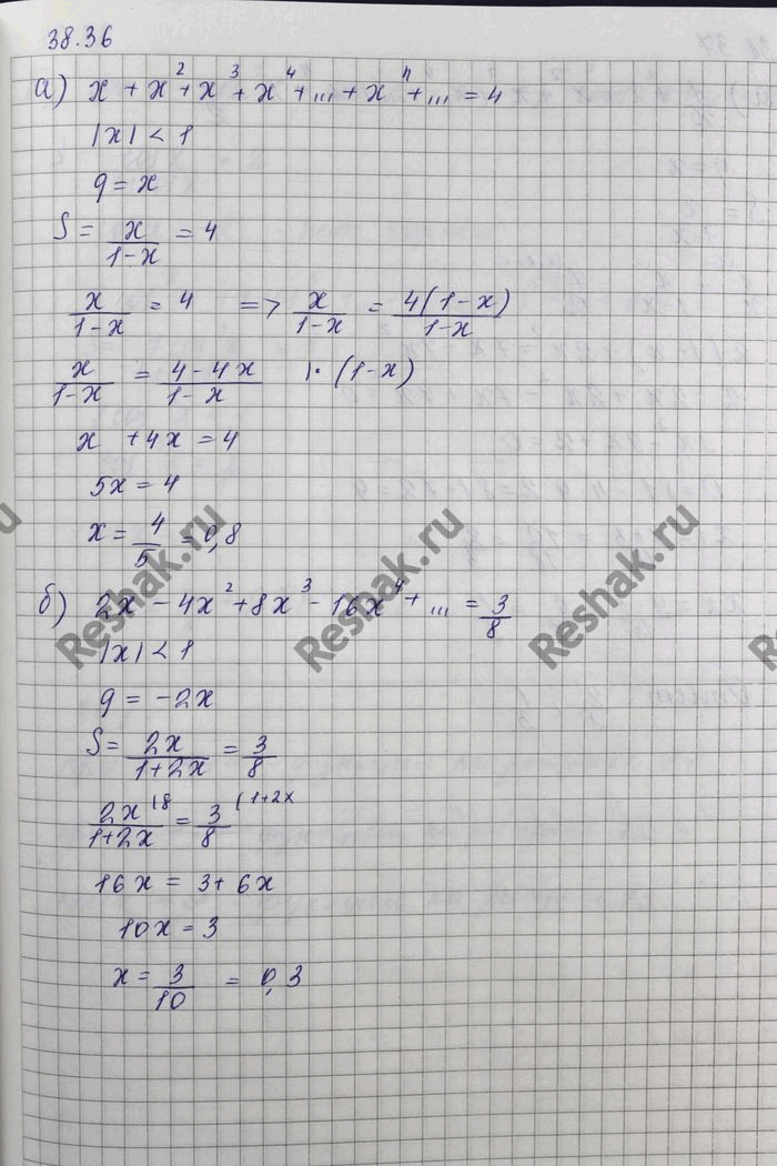 Изображение Упр.38.36 Мордковича 10 класс профильный уровень (Алгебра)