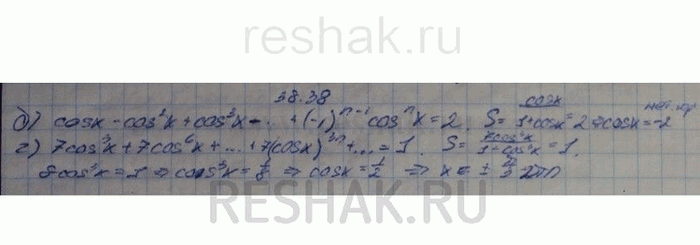 Reshak ru 7 класс. 361 Из 10 в 5.