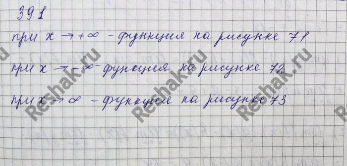 ����������� ����� �� �������, ������� ������� ���������� �� ���. 70�73, ����� ������ ��� � �> +��? ��� � �> -��? ��� � �>...