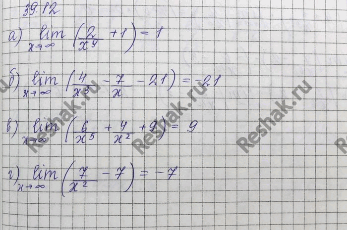 ����������� a) lim (2/x9 + 1);�) lim (4/x3 - 7/x - 21);�) lim (6/x5 + 4/x2 + 9);�) lim (7/x2 -...