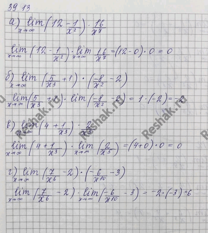 Изображение Упр.39.13 Мордковича 10 класс профильный уровень (Алгебра)