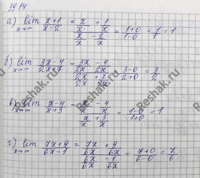 10 3 9 131. 987:7 Решение. 5/3x = 39 как решить.