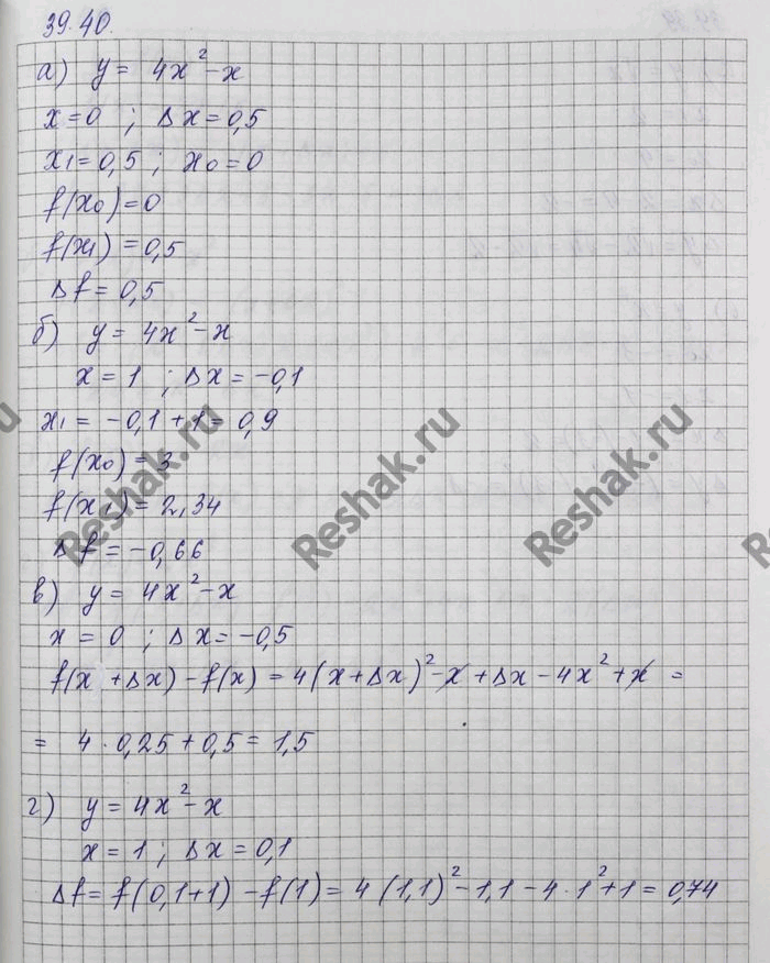 Изображение Упр.39.40 Мордковича 10 класс профильный уровень (Алгебра)