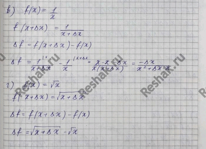 Изображение Упр.39.43 Мордковича 10 класс профильный уровень (Алгебра)