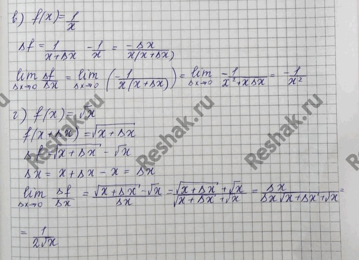 Изображение Упр.39.45 Мордковича 10 класс профильный уровень (Алгебра)