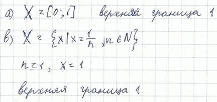 Изображение Упр.4.14 Мордковича 10 класс профильный уровень (Алгебра)