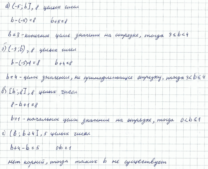 Изображение Упр.4.16 Мордковича 10 класс профильный уровень (Алгебра)