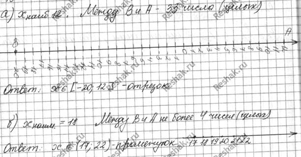      ,  33  ,     12.)    ,     ...