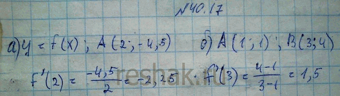 ����������� a) ������, ���������� ����� ������ ���������, �������� ����������� � ������� ������� � = f(x) � ����� �(2;-4,5). ��������� f'(2).�) ������, ���������� ����� ����� �(1;...