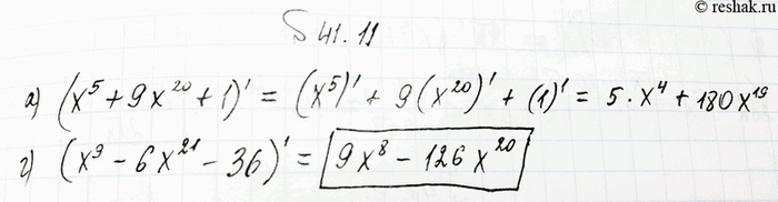Изображение Упр.41.11 Мордковича 10 класс профильный уровень (Алгебра)