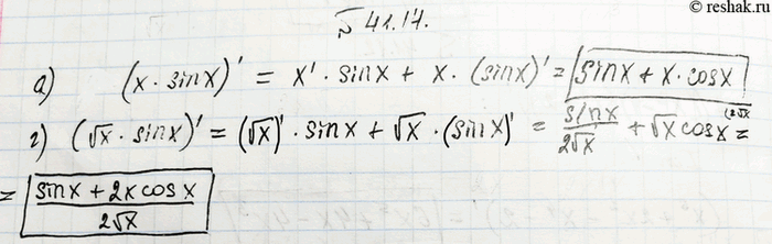 ����������� ���.41.14 ��� ���������� 10 ����� ���������� �������