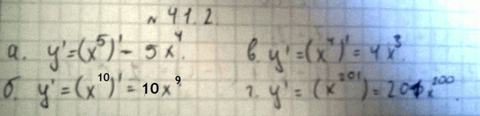 ����������� ���.41.2 ��� ���������� 10 ����� ���������� �������