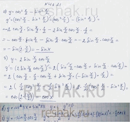  a) y = cos2 x/2 - sin2 x/2;) y = 2sin x/2 cos x/2;) y = cos2 3x + sin2 3x;) y = -sin x/2 cos...