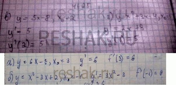 ����������� a) � = 6x - 9, �0 = 3;	�) � = �3 - 3� + 2, �0 = -1;	�) � = 5� - 8, �0 = 2;�) y = x2 + 3x - 4, �0	=...