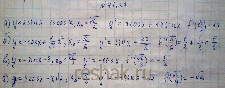 ����������� a) � = 2 sin � - 13 cos �, �0 = ��/2�) y = -cos � + 1/���2, �0 = ��/6�) � = -sin x - 3, �0 = ��/3�) � = 4 cos � + x ������2, �0 =...