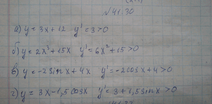  ,            :a)  = 3 + 12;	)  = 23 + 15;	)  = -2 sin ...