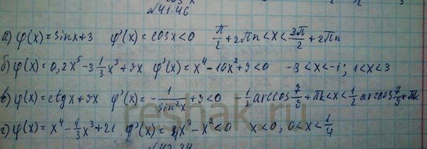 ����������� ���������� �������� �����, � ������� ����������� � ������� ������� � = f(x) �������� ����� ���� � ������������� ������������ ��� �, ����:a) f(x) = sin � + 3;�) f(x) =...
